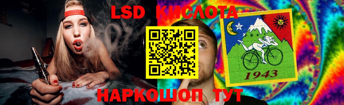 Лсд 25 экстази ecstasy  ЛСД экстази кислота  Нижнекамск  Вход с VPN 