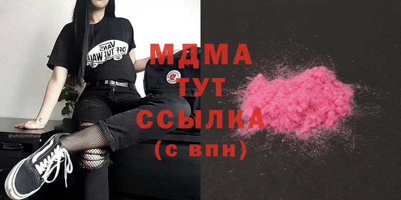 MDMA Molly  цена   Нижнекамск 