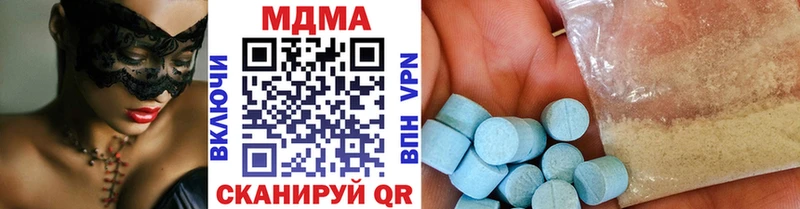 блэк спрут вход  как найти наркотики  Нижнекамск  МДМА VHQ 