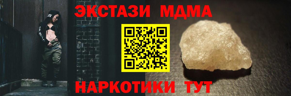 MDMA VHQ  Вход с VPN  Нижнекамск 