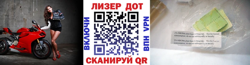 дарк нет наркотические препараты Нижнекамск Наркотические марки 1500мкг