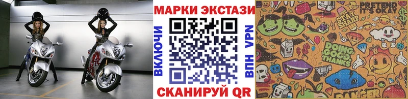 Марки 25I-NBOMe 1500мкг Нижнекамск