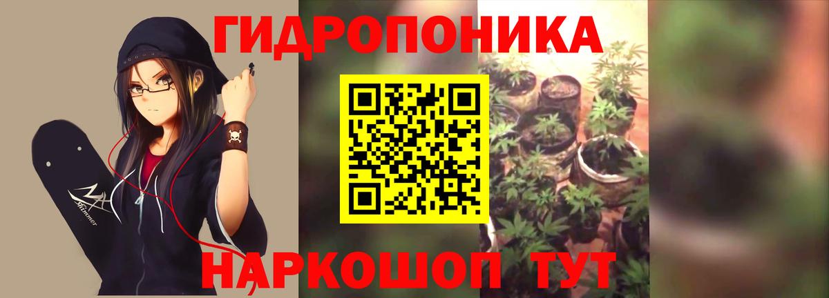 Каннабис гибрид  Бошки Шишки LSD WEED  Вход с VPN  Нижнекамск 